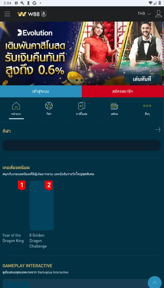 บางกระบวนการการถอนเงินที่ W88 ทั้งรวดเร็วและแม่นยำที่สุด